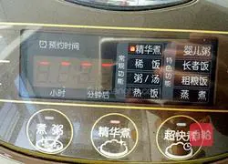 Illustration of how to make braised beans and rice 9