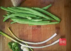 Illustration of how to make mushroom, beans and diced pork noodles 1