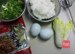 Grandma's vegetable and egg fried rice recipe 2