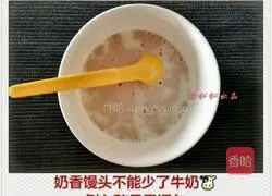 Milk-flavored whole wheat steamed buns recipe 2