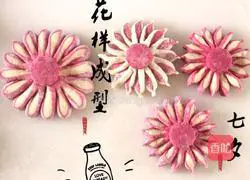 Illustration of how to make fancy steamed buns 9