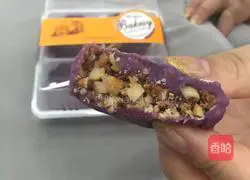 Purple Sweet Potato Peanut Cake Illustration of how to do it 13