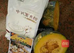 Pumpkin Rose Steamed Buns Recipe Illustration 1