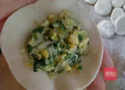 Illustration of how to make leek and egg dumplings 11