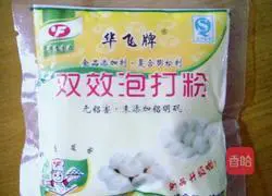 Illustration of how to cut whole wheat milk-flavored steamed buns 2