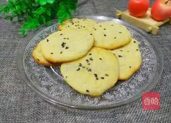 Oven potatoes Illustration of how to make cakes 13