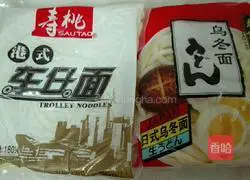 Illustration of Homemade Fried Noodles 1