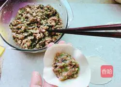 Illustration of how to make long bean, fragrant pork dumplings 7