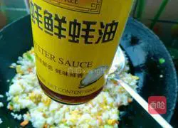 Soy Sauce Fried Rice Recipe Illustration 7