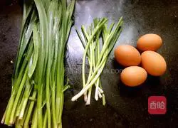 Illustration of how to make leek and egg dumplings 1