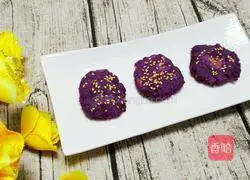 How to make pan-fried purple potato cakes Illustration 6