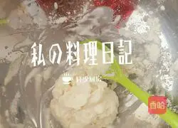 Illustration of how to make sesame and chestnut cake 2