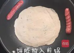 Illustration of how to make hand cakes (purchased on Taobao) 5