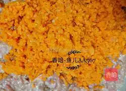 Illustration of how to make mutton and carrot dumplings 9