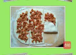 Thousand-layer meat pie recipe 7