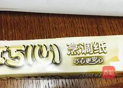 Illustration of how to make chocolate two-color steamed buns 9