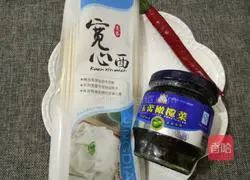 Illustration of how to make olive vegetable noodles 1