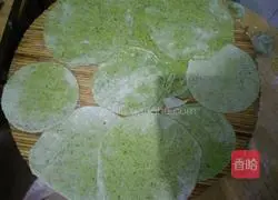 Vegetable Juice List Illustration of how to make cakes 13