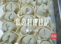 Illustration of how to make shepherd's purse, green vegetables, enoki mushroom and meat stuffed ingot wontons 17