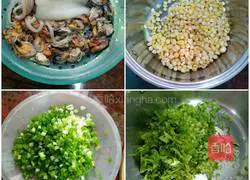 Illustration of how to make four-flavor dumplings (corn, squid, mussels and celery) 1