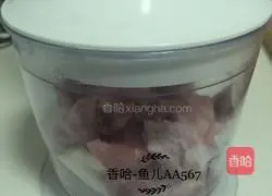 Illustration of how to make mutton and carrot dumplings 4