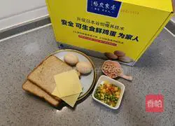 Illustration of how to make breakfast sandwich 1