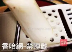 Natto yam cake recipe 1