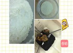 Illustration of how to make black sesame and brown sugar steamed buns 1