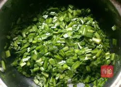 Illustration of how to make leek vegetarian dumplings 3