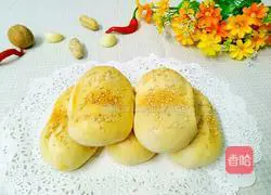 Illustration of how to make salt and pepper scones 19