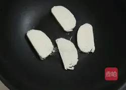Illustration of how to make golden steamed bun slices 4