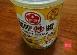 Illustration of how to make curry beef sauce and egg fried rice 3