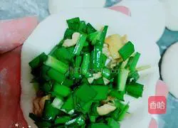 Illustration of how to make chive cake 5