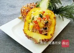 Pineapple Chicken Fried Rice Recipe Illustration 10