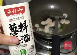 Illustration of how to make shrimp and egg fried rice 3