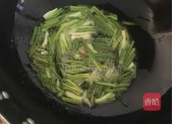 Illustration of how to make noodles with scallion oil 1