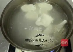 Illustration of how to make seaweed wontons 13