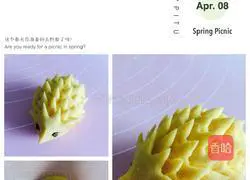 Illustration of how to make pumpkin flower steamed buns 5