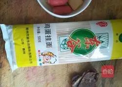 Illustration of how to make mixed noodles 1