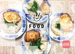 Illustration of how to make scallion oil noodles 4