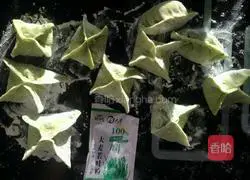 Illustration of how to make leek and green sauce dumplings 4