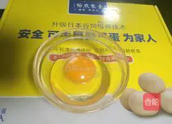 Illustration of how to make fried rice with vegetables and eggs 3