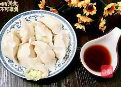 Illustration of how to make cucumber and egg vegetarian dumplings 24