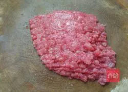 Eggplant Cake Recipe Illustration 4