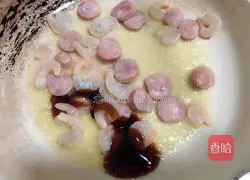 Eight Treasure Fried Rice - Nutritious ❤️ Recipe Illustration 5