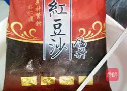 Red bean filling sesame cake recipe illustration 3