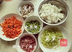 Illustration of how to make assorted fried rice (fried rice with diced vegetables and meat) 1