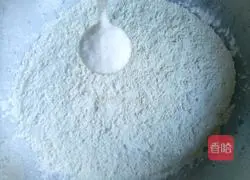 Illustration of how to make vegetable dumplings 3