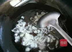 Illustration of how to make eggplant dumplings 3