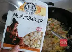 Illustration of how to make creative fried rice 3